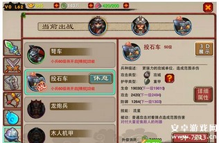 《燕云十六声》裂石威流派心法搭配攻略，高效提升战斗力