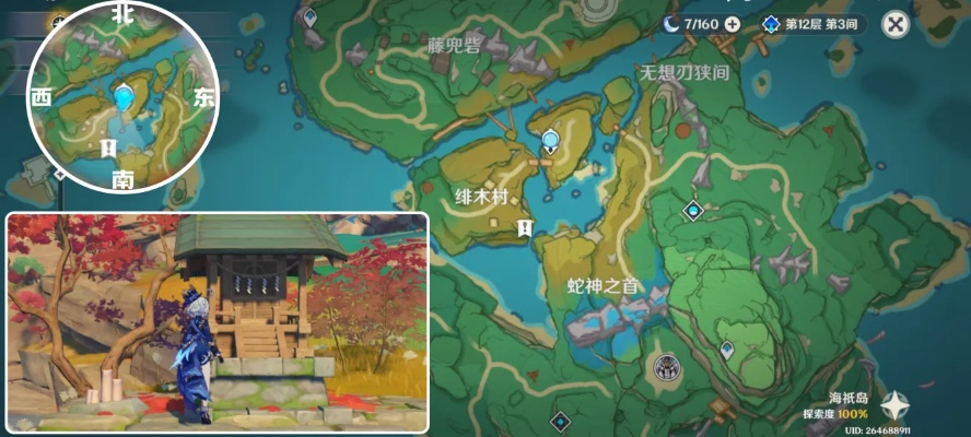 原神稻妻每日任务隐藏成就速查攻略