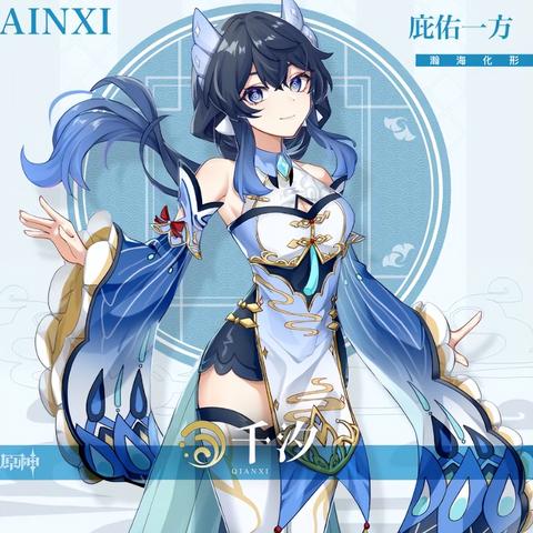 原神璃月每日任务隐藏成就速查攻略