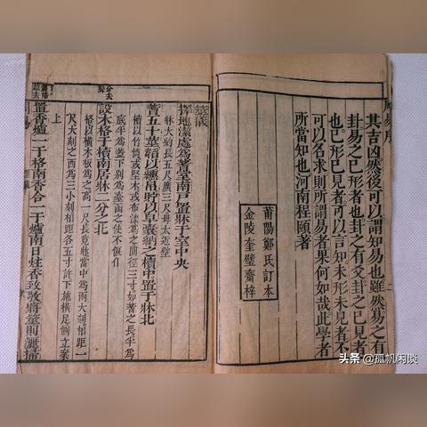 《原初修真伏羲版攻略：轻松突破特殊模组技巧》