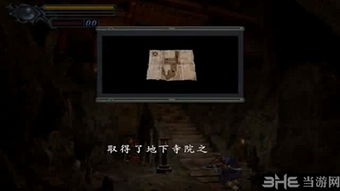 《鬼武者剑之道》寺庙联动：沉浸式还原古刹神秘！