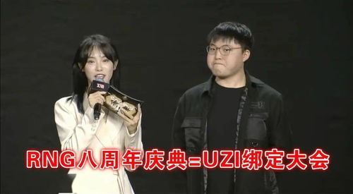 Uzi名人堂携手Coser女神，独家带货盛宴来袭