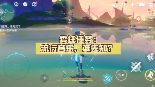 《原神不灭成就音乐攻略》+《每日委托流行音乐谁先知成就速解》