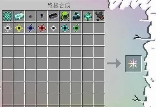 《Minecraft无尽贪婪：高级催化剂合成秘籍》