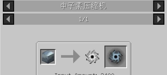 《Minecraft无尽贪婪：高级催化剂合成秘籍》