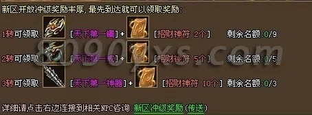 《苏丹黄金断剑获取攻略：独家金色装备秘籍》