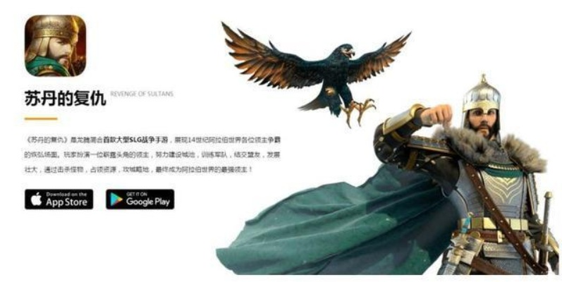 三妖精轻松入手！苏丹角色获取与使用技巧全解析