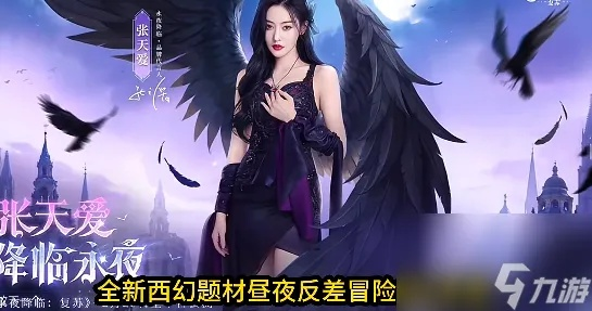 《永夜降临》复苏阵容搭配攻略：高效阵容搭配技巧揭秘