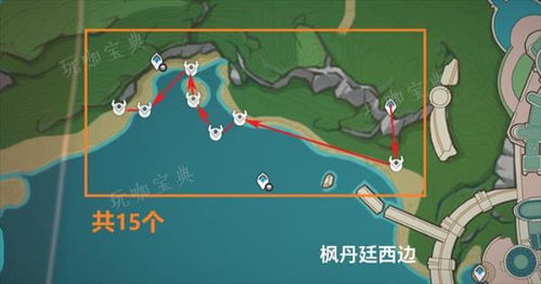 《原神》原海异种分布图：高效收集攻略揭秘