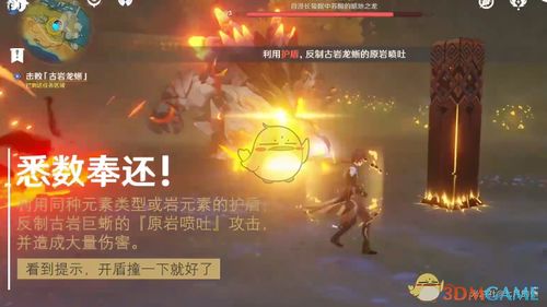 《原神》成就攻略：轻松解锁“良药难求”隐藏成就！