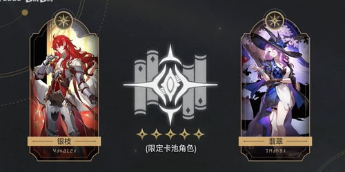 《崩坏星穹铁道》末日幻影猢狲阵容攻略：最强搭配揭秘