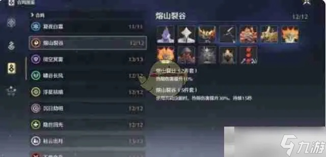 《鸣潮》布兰特声骸选择攻略：最佳搭配推荐