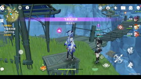 《原神》飞雀扰剑意成就攻略：选对角色轻松触发！