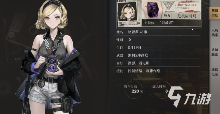 《异象回声》诺瓦克技能盘点：如何挑选最强技能？