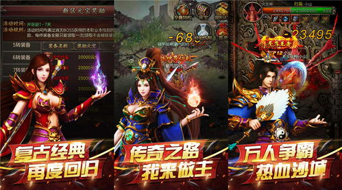 2025年BT手游平台盘点：揭秘最佳体验平台！