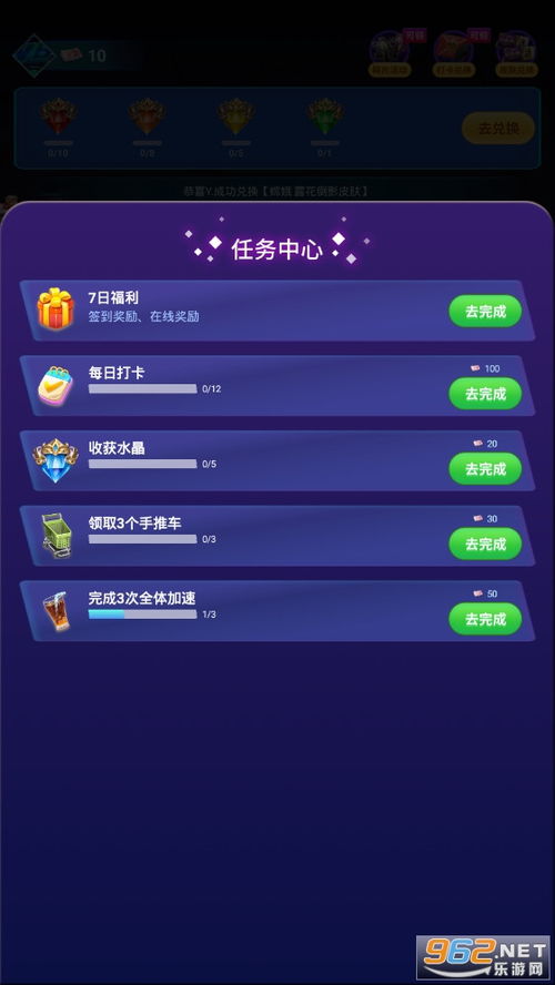 2025年度热门BT游戏盒子盘点：十大必备软件推荐