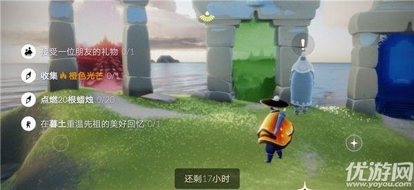 《光遇》森灵日光芒任务攻略：高效完成技巧揭秘