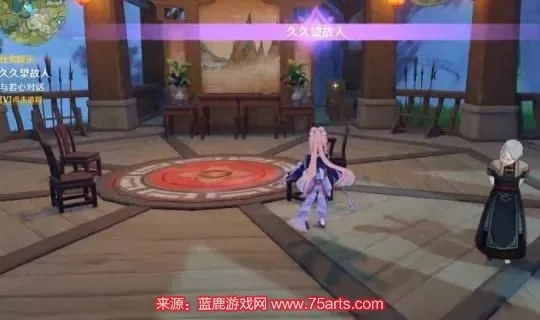 《原神》久别重逢攻略：轻松解锁“故人久未归”成就