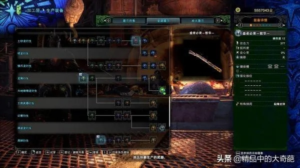 《荒野轻弩速射技巧：垫步流装配攻略》