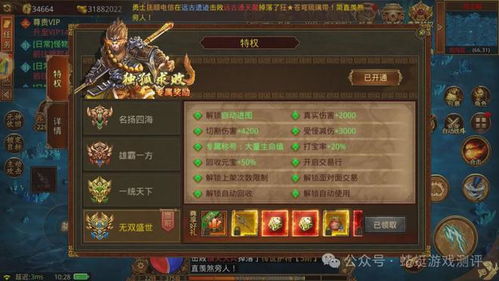 传奇手游平台排行NO.1！独家推荐最新热门传奇手游！