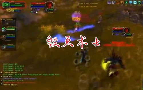 《魔兽世界》WLK法师魔杖任务攻略：高效升级必备！