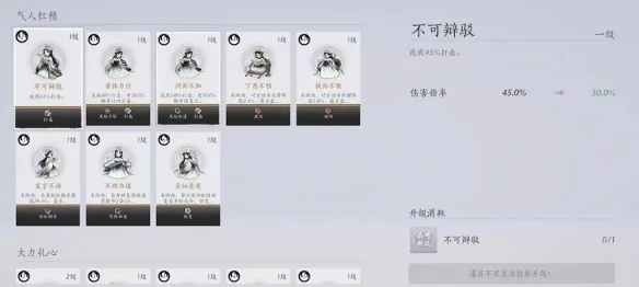 《燕云十六声》斗地主四人群战攻略揭秘！