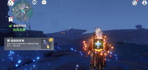 《原神》神舆之辔全跳舞获取攻略，独家秘籍！