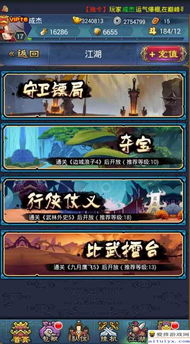 手游福利大放送！盘点十大热门变态折扣游戏排行