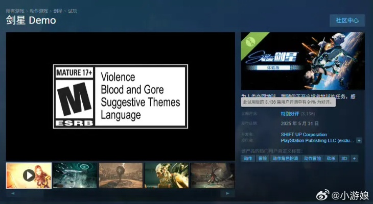 《剑星》Steam热力飙升：8万玩家同屏竞技，登顶索尼发行榜