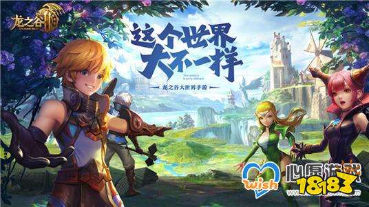 《龙之谷》新手开荒职业攻略：选对职业，轻松起步