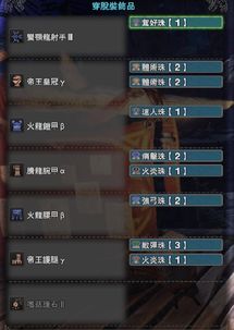 《仙剑世界》新手开荒阵容攻略：最强搭配速成！