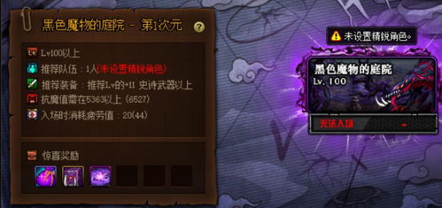 腾讯巨资收购DNF之父Nexon，游戏界大地震！