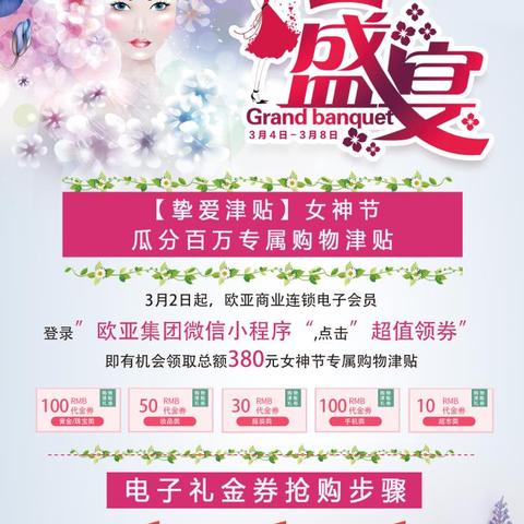 《手游折扣盛宴！TOP10折扣中心APP推荐》