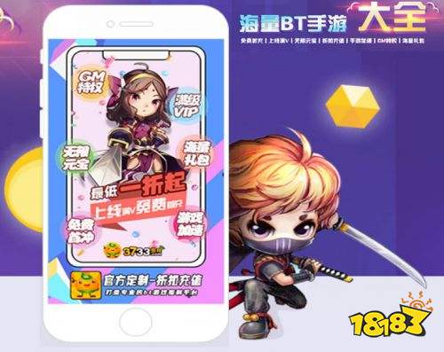 变态折扣手游平台，独家盘点十大热门榜单！