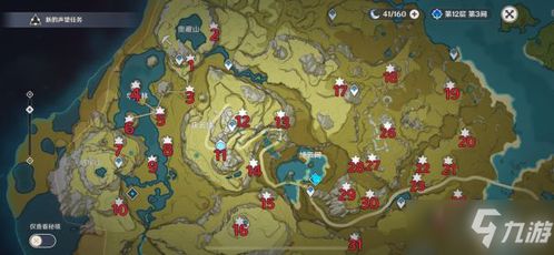 《原神》青蜜梅高效采集攻略：隐藏地点全揭秘