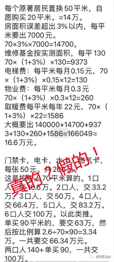 《燕云十六声》孤云神算答案揭秘！独家汇总攻略！