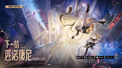 《崩坏星穹铁道》音律忍法帖攻略：高效狩猎技巧揭秘