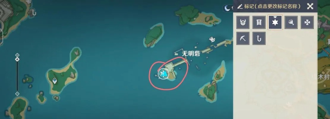 《原神》食与学成就攻略：轻松解锁隐藏任务技巧