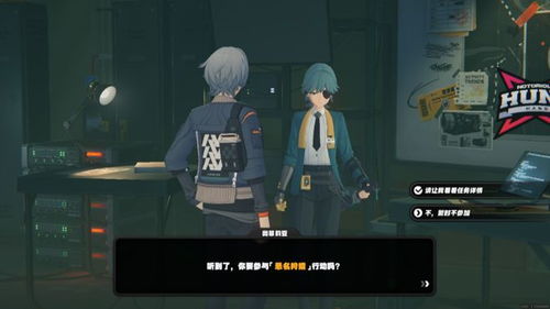 《绝区零》危局强袭战二期攻略：高效通关阵容推荐