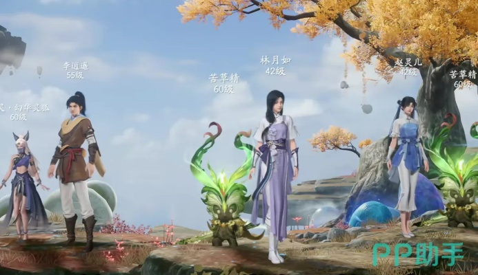 《仙剑世界》灵袭套装：盘点适配角色，解锁神秘力量！