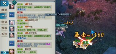 《诛仙2》长袖善舞奇遇攻略：轻松解锁隐藏任务