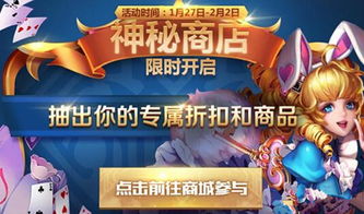 《2025热门手游折扣盒子排行：独家盘点，必看攻略》