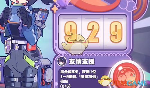 《绝区零》美梦如约而至攻略：深度解析玩法技巧