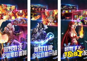 免费GM特权手游平台盘点：独家推荐安全可靠平台