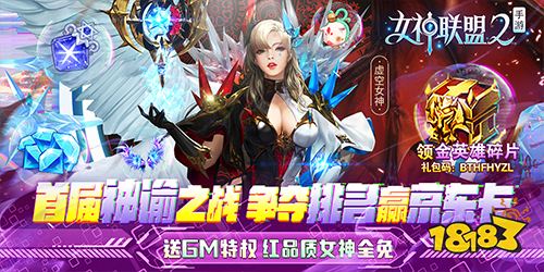 免费GM特权手游平台盘点：独家推荐安全可靠平台