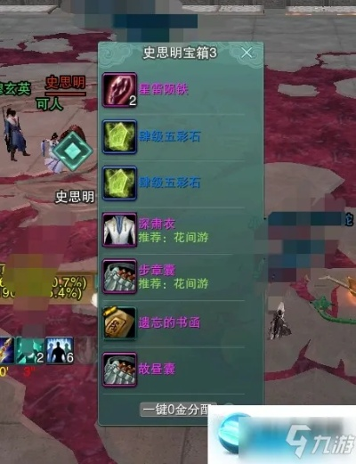 《剑网3》专精技能快速遗忘攻略，告别遗忘烦恼！