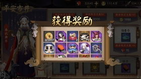《阴阳师》SP紧那罗御魂攻略：高效培养技巧揭秘