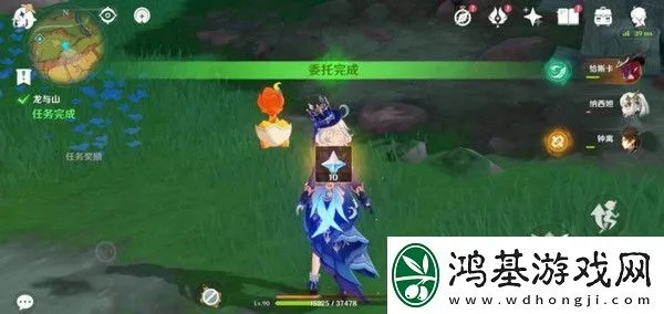 《原神》龙与山隐藏成就解锁攻略：揭秘达成技巧