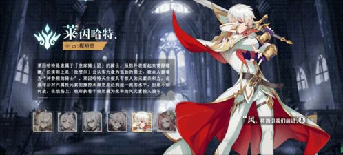 《绝区零》伊芙琳密友同行逸闻探秘：隐藏点位大揭秘