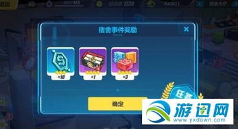 《鸣潮》菲比突破材料攻略：高效收集方法大揭秘